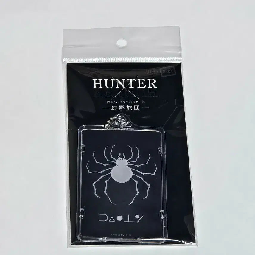 [BUNJANG] Hunter x Hunter Feitan License piica Clear Pass / 헌터헌터 페이탄 라이센스 미개봉 piica 클리어 패스 헌터 헌터