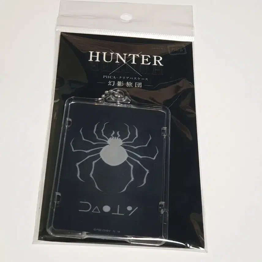[BUNJANG] Hunter x Hunter Feitan License piica Clear Pass / 헌터헌터 페이탄 라이센스 미개봉 piica 클리어 패스 헌터 헌터