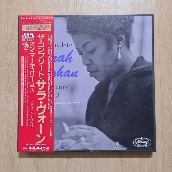 [BUNJANG] Sarah Vaughan The Complete Sarah Vaughan Mercury Records Box Set / 머큐리 사라본 음반 The Complete Sarah Vaughan