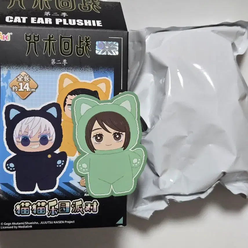 [BUNJANG] Jujutsu Kaisen Eaki Shoko Cat Charm Doll (Sealed) / [미개봉]주술회전 eaki 캣 이에이리 쇼코 주부부 고양이 키링 인형