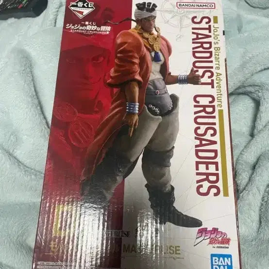 [BUNJANG] Ichiban Kuji JoJo Abdul Sealed Figure / 제일복권 죠죠 압둘 미개봉