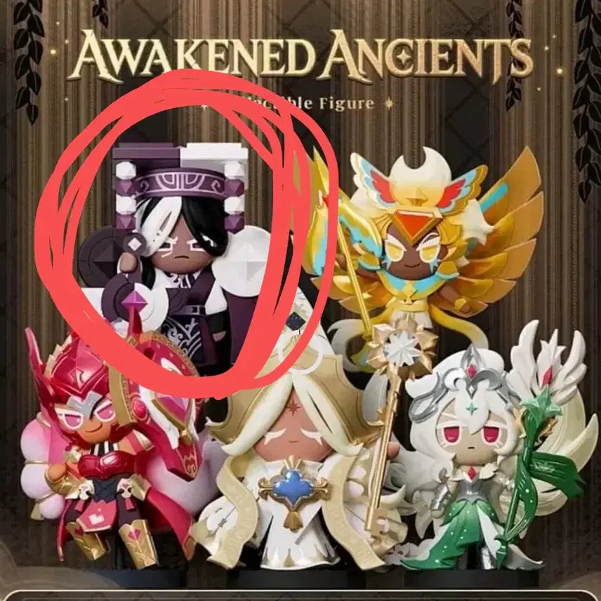 [BUNJANG] Cookie Run Kingdom Figure Split Set Dark Cacao / 쿠키런킹덤 피규어 분철 공구