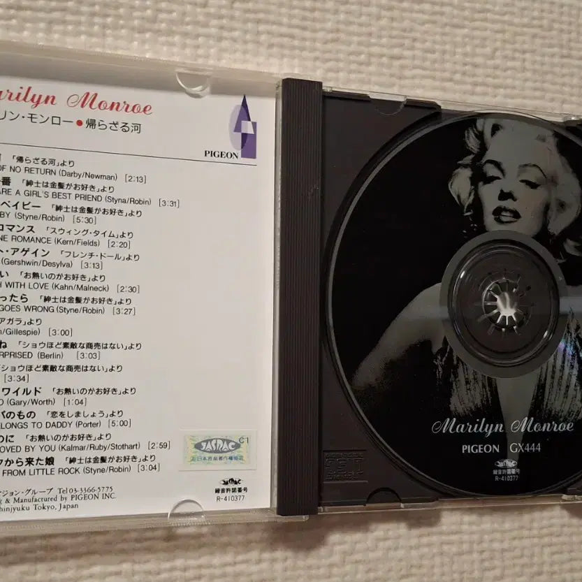 [BUNJANG] Marilyn Monroe River Of No Return Rare CD (Japan Edition) / 마릴린 먼로 Marilyn Monroe 희귀 CD