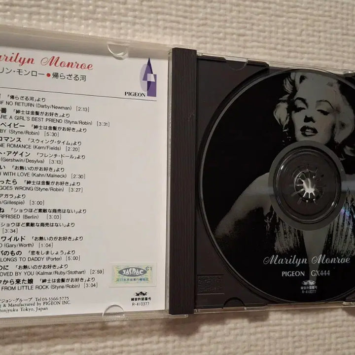 [BUNJANG] Marilyn Monroe River Of No Return Rare CD (Japan Edition) / 마릴린 먼로 Marilyn Monroe 희귀 CD