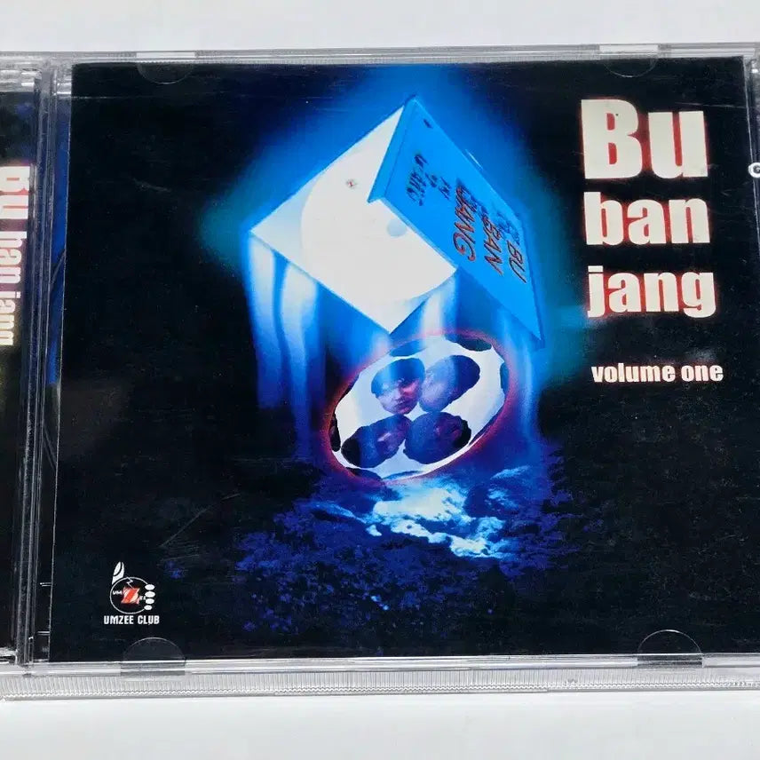 [BUNJANG] Bu Ban Jang Volume One 1st Album CD / [희귀/중고CD] 부반장(Bu Ban Jang) 1집 - Volume O