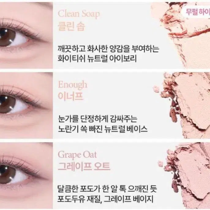 [BUNJANG] Holika Holika Enough My Favorite Piece Eyeshadow Palette (Sealed) / 미개봉) 홀리카홀리카 이너프 마이페이브 피스 아이섀도우