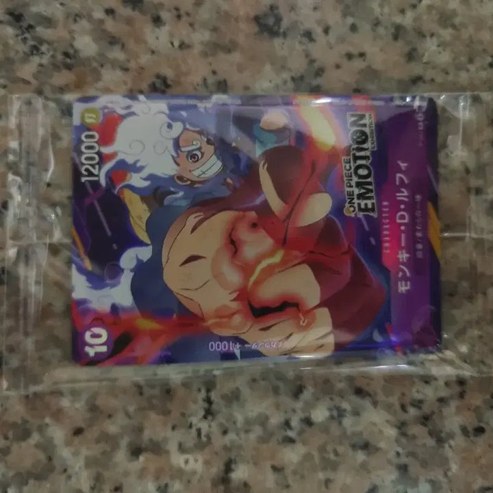 [BUNJANG] One Piece Emotion Card - Monkey D. Luffy (Bundle Set) / 원피스 이모션 카드 장당7만원 팝니다 킨텍스 보라매역 신대방삼거리역직거래