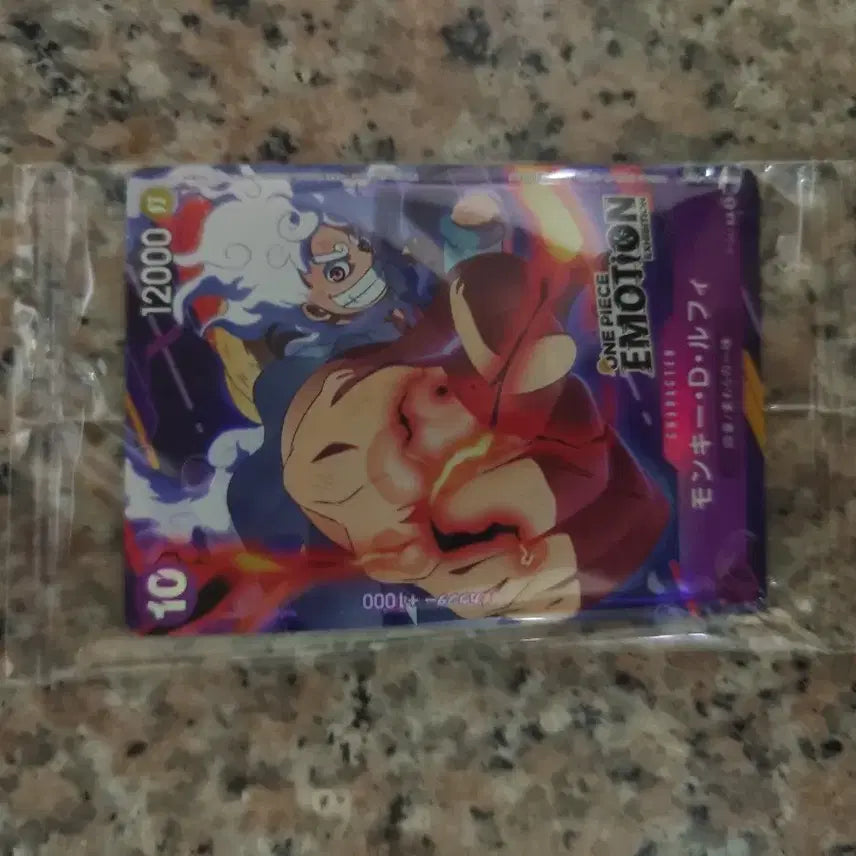 [BUNJANG] One Piece Emotion Card - Monkey D. Luffy (Bundle Set) / 원피스 이모션 카드 장당7만원 팝니다 킨텍스 보라매역 신대방삼거리역직거래