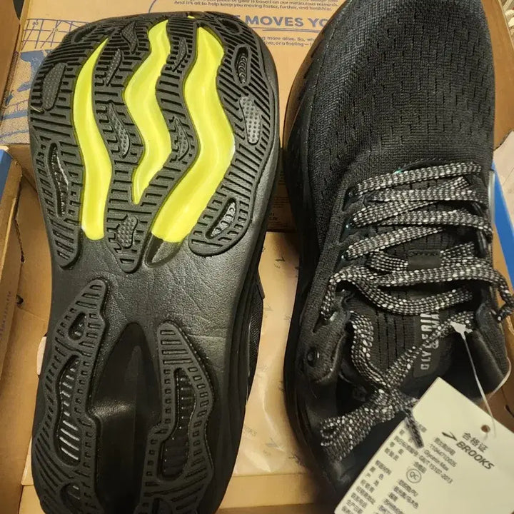 [BUNJANG] Brooks Glycerin Black Running Shoes Size 265 / 브룩스 글리세린  블랙 런닝화 265사이즈