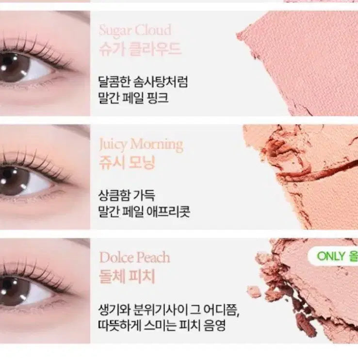 [BUNJANG] Holika Holika Juicy Morning My Fave Piece Eyeshadow Palette (Sealed) / 미개봉) 홀리카홀리카 쥬시모닝 마이페이브 피스 아이섀도우