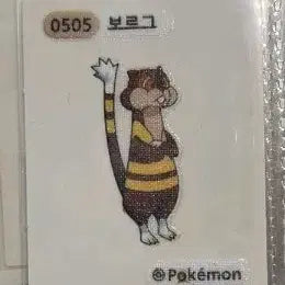 [BUNJANG] Pokemon Bread Sticker Collection / 포켓몬 보르그 띠부씰