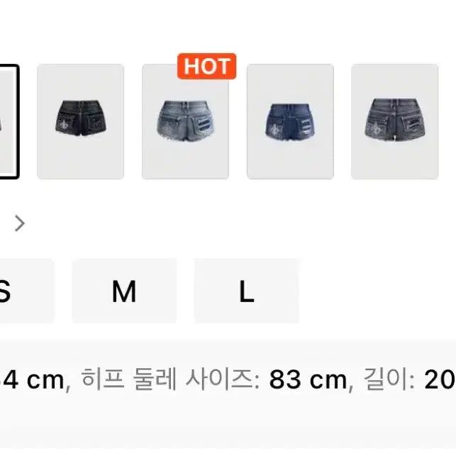 [BUNJANG] Shein Vintage Short Pants / 쉬인 빈티지 숏팬츠 반바지