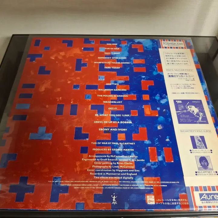 [BUNJANG] Paul McCartney Tug Of War 1982 Japanese Pressing LP / 폴 매카트니 3집 Paul McCartney 엘피 LP