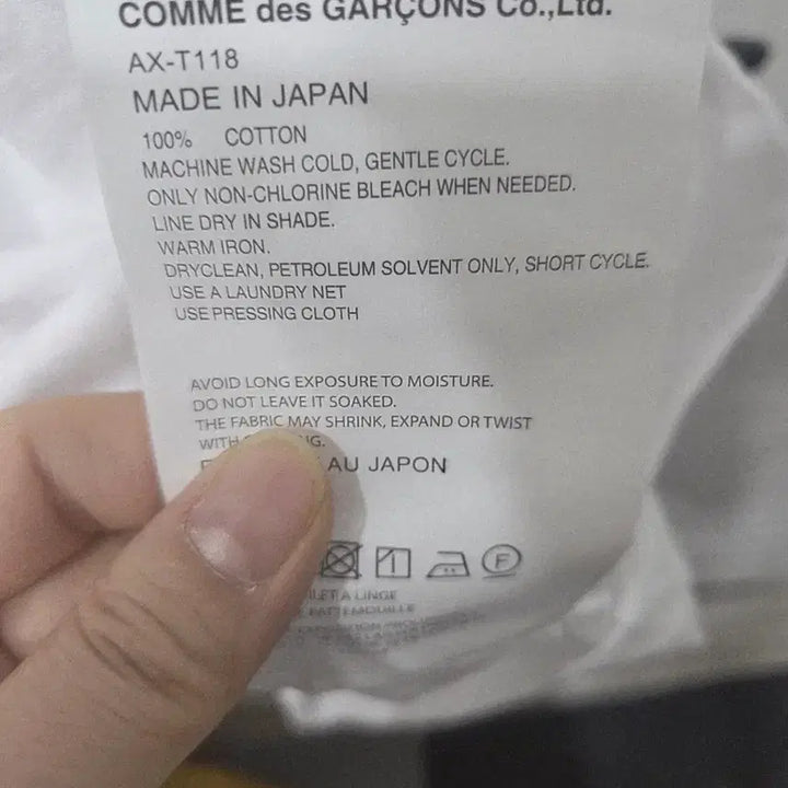 [BUNJANG] Comme des Garçons Polka Dot Heart Short Sleeve T-Shirt White / 꼼데가르송 도트 하트 반팔 티셔츠 화이트