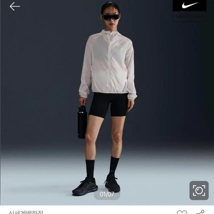 [BUNJANG] Nike Trail Running Jacket - White, Size M / 나이키 트레일리펠러닝자켓 m