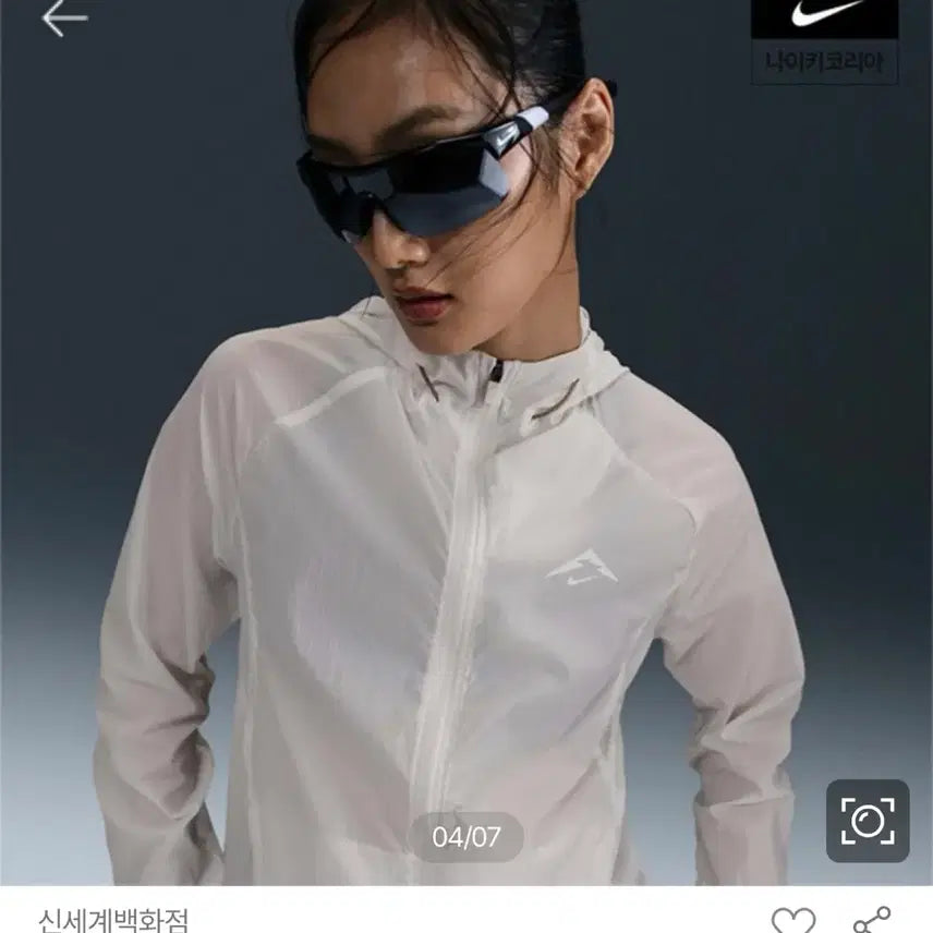 [BUNJANG] Nike Trail Running Jacket - White, Size M / 나이키 트레일리펠러닝자켓 m