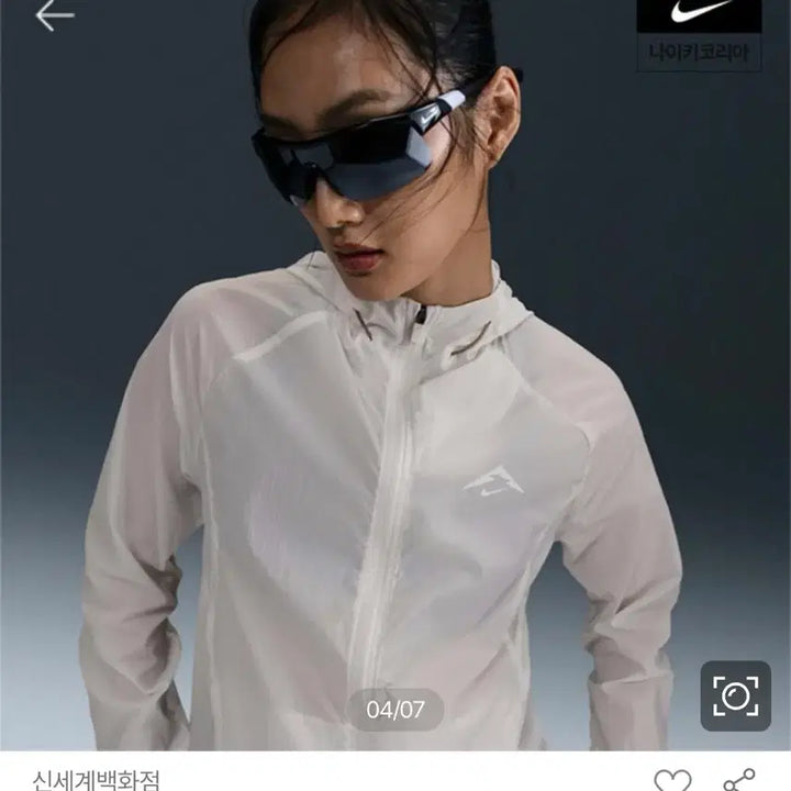 [BUNJANG] Nike Trail Running Jacket - White, Size M / 나이키 트레일리펠러닝자켓 m