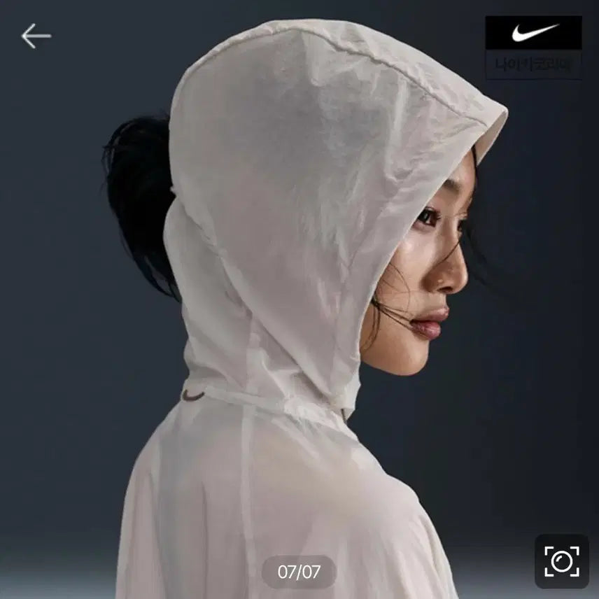 [BUNJANG] Nike Trail Running Jacket - White, Size M / 나이키 트레일리펠러닝자켓 m