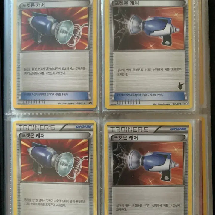 [BUNJANG] Pokemon Vintage Cards Bundle Set / 포켓몬카드 고전카드들 일괄판매