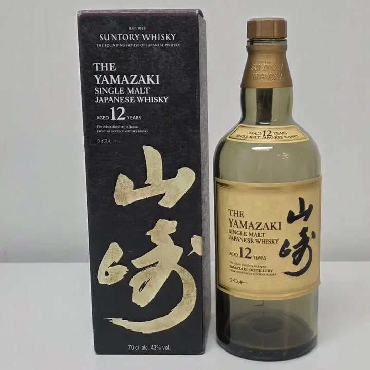 [BUNJANG] Suntory Yamazaki 12 Year Old Whisky Empty Bottle with Case / 산토리 야마자키 12년산 위스키 공병