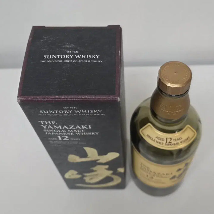 [BUNJANG] Suntory Yamazaki 12 Year Old Whisky Empty Bottle with Case / 산토리 야마자키 12년산 위스키 공병