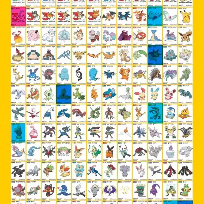 [BUNJANG] Samlip Pokemon Stickers (2025 S4 &amp; 2026 S5) - Bundle Set / 미개봉 포켓몬 띠부씰 2026 S5 9EA 외 1EA