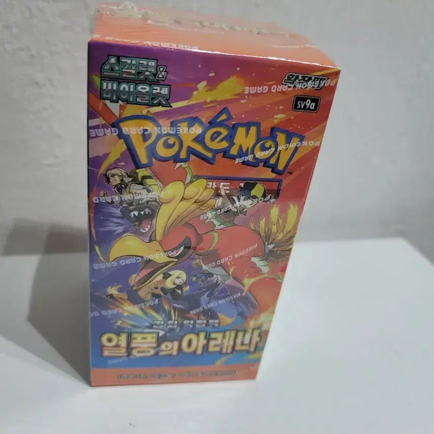 [BUNJANG] Pokémon TCG: Arena of Flames Unsealed Box / 포켓몬카드 열풍의아레나 미개봉박스
