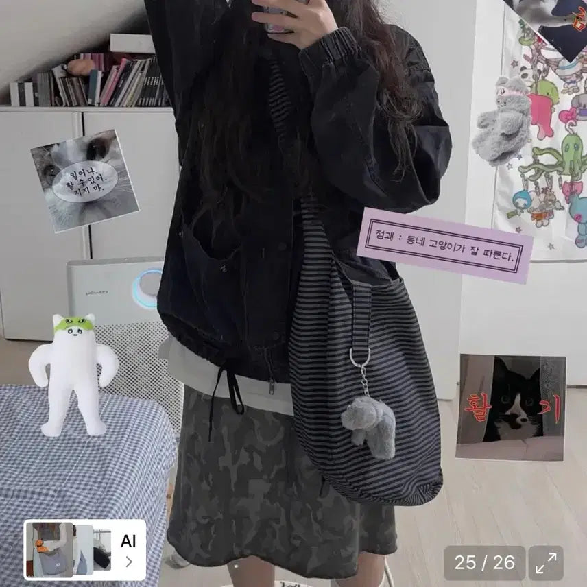 [BUNJANG] Itzavibe Reversible Stripe Bag / 잇자바이브 리버시블 스트라이프 백 가방