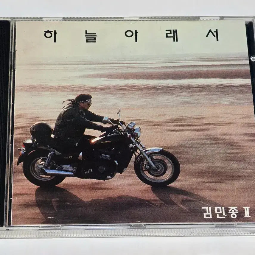 [BUNJANG] Kim Min Jong 2nd Album - Under the Sky (1993 First Press) / 김민종 2집 - 하늘 아래서 (1993년 초판)