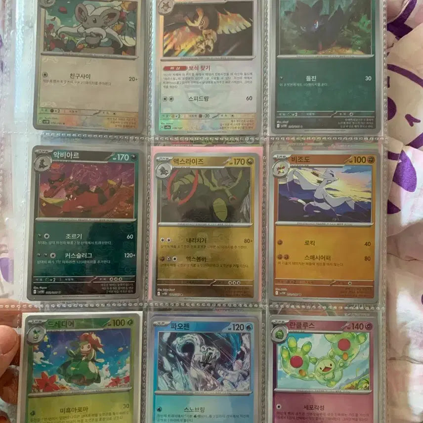 [BUNJANG] Pokemon Card Master Ball Set (18 Cards) Bundle / 포켓몬카드 마스터볼 18장 일괄 판매