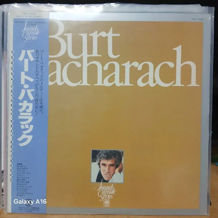[BUNJANG] Burt Bacharach Sounds Capsule Series LP / 버트 바카락 Burt Bacharach LP 음반