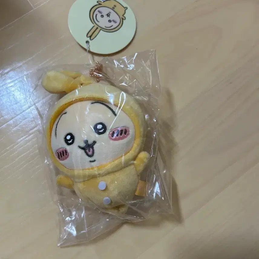 [BUNJANG] Chiikawa Usagi Pajamas Mascot / 잠옷 우사기 치이카와 마스코트