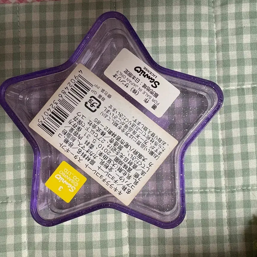 [BUNJANG] Little Twin Stars Star Shaped Case 2010 Edition / 리틀트윈스타 별모양 케이스 2010년제품