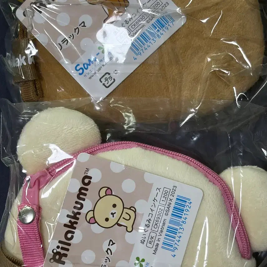 [BUNJANG] San-X Rilakkuma Korilakkuma Pouch Coin Purse / 산엑스 리락쿠마 코리락쿠마 파우치 동전지갑