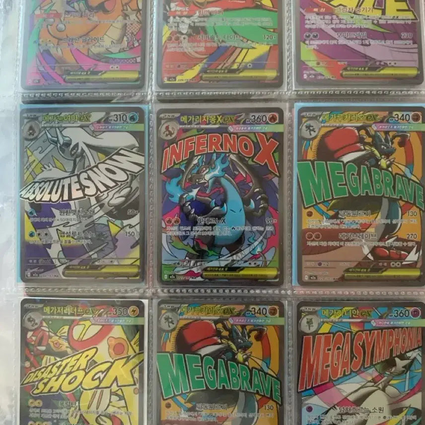 [BUNJANG] Pokemon Card MA Collection Bundle Set / 포켓몬카드 MA 컬렉션 일괄판매