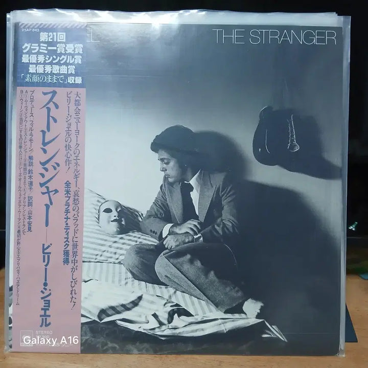 [BUNJANG] Billy Joel The Stranger LP Vinyl Record / 빌리조엘 The Stranger LP 음반