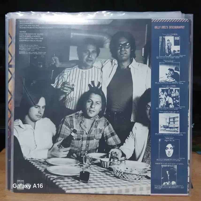 [BUNJANG] Billy Joel The Stranger LP Vinyl Record / 빌리조엘 The Stranger LP 음반