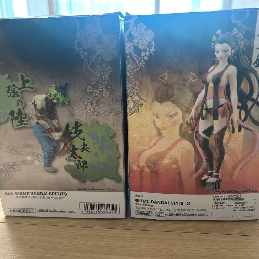 [BUNJANG] Bandai Demon Slayer Gyutaro Figure / 반다이 귀멸의 칼날 다키 규타로 피규어 반프레스토