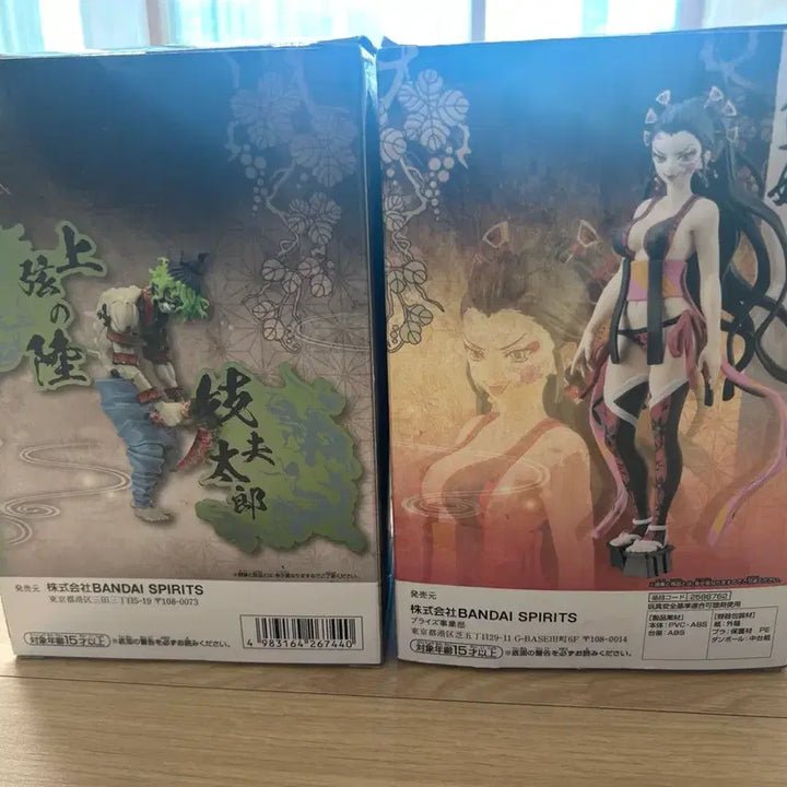 [BUNJANG] Bandai Demon Slayer Gyutaro Figure / 반다이 귀멸의 칼날 다키 규타로 피규어 반프레스토