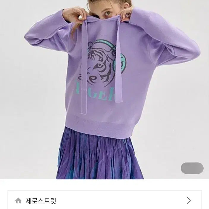 [BUNJANG] Zerostreet Donut Tiger Hoodie Knit / 제로스트릿 도넛 타이거 후드니트