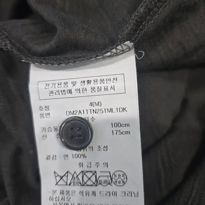 [BUNJANG] DKNY Men&