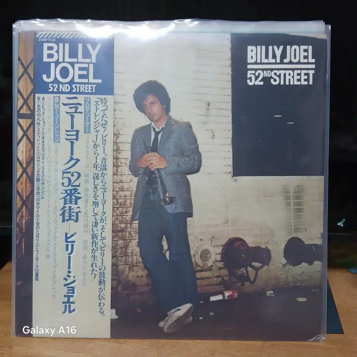[BUNJANG] Billy Joel 52nd Street LP Vinyl Record / 빌리조엘 52번가 LP 음반