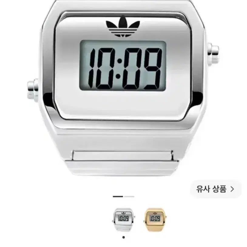 [BUNJANG] Adidas Digital Ring Watch SST Metal / 아디다스 디지털 링 워치 SST 메탈