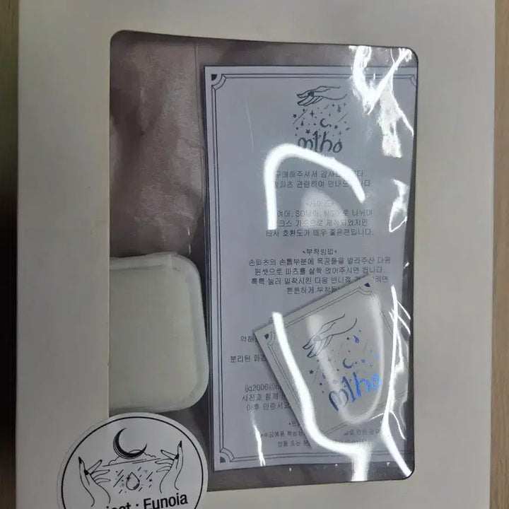 [BUNJANG] SD13 Gown Dress Nail Parts Set / 구관인형 SD13 가운 드레스 네일파츠 세트 팝니다.