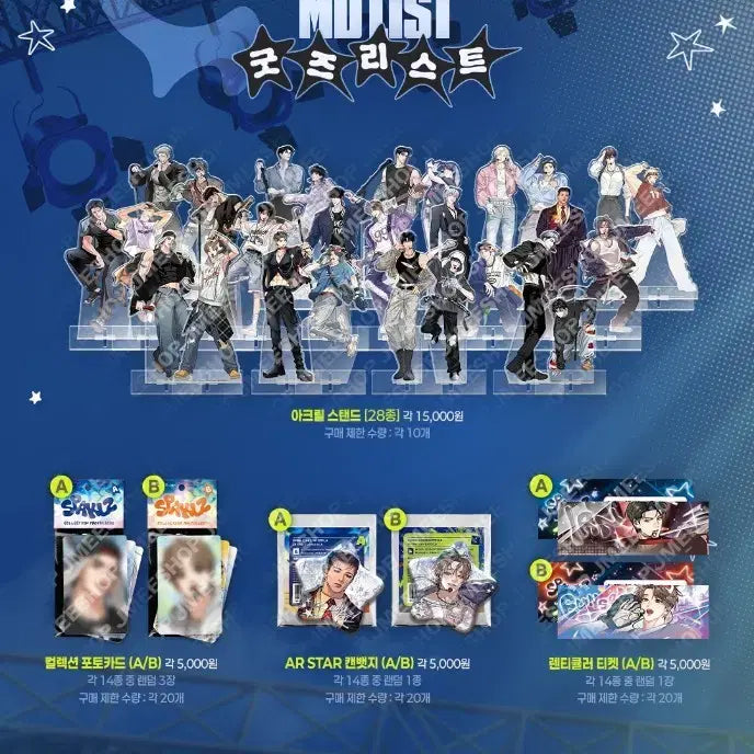 [BUNJANG] Sparkles Proxy Purchase / 24,25일 수고비X 스파클즈 대리 구매 댈구 레진