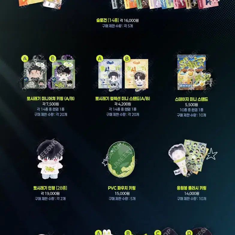 [BUNJANG] Sparkles Proxy Purchase / 24,25일 수고비X 스파클즈 대리 구매 댈구 레진