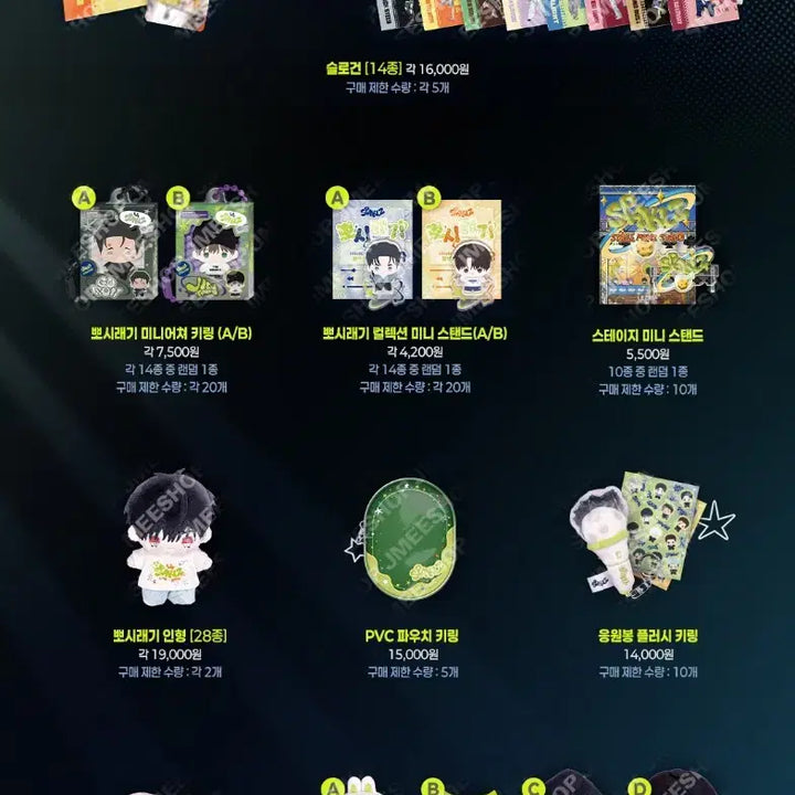 [BUNJANG] Sparkles Proxy Purchase / 24,25일 수고비X 스파클즈 대리 구매 댈구 레진