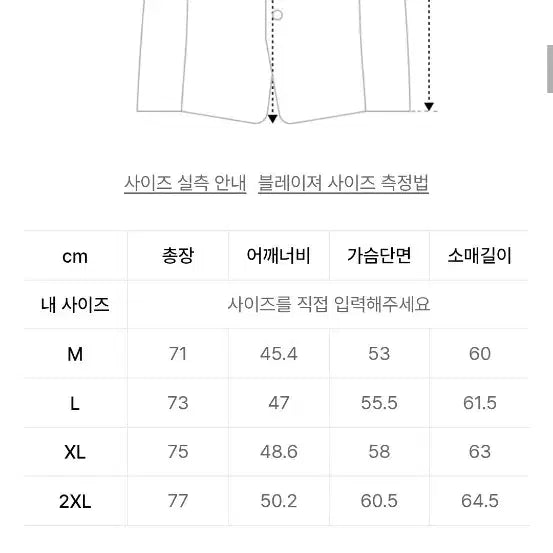 [BUNJANG] Musinsa Standard Relaxed Basic Blazer Medium Grey XL / 무탠다드 릴렉스드 베이직블레이져 미디엄그레이 XL