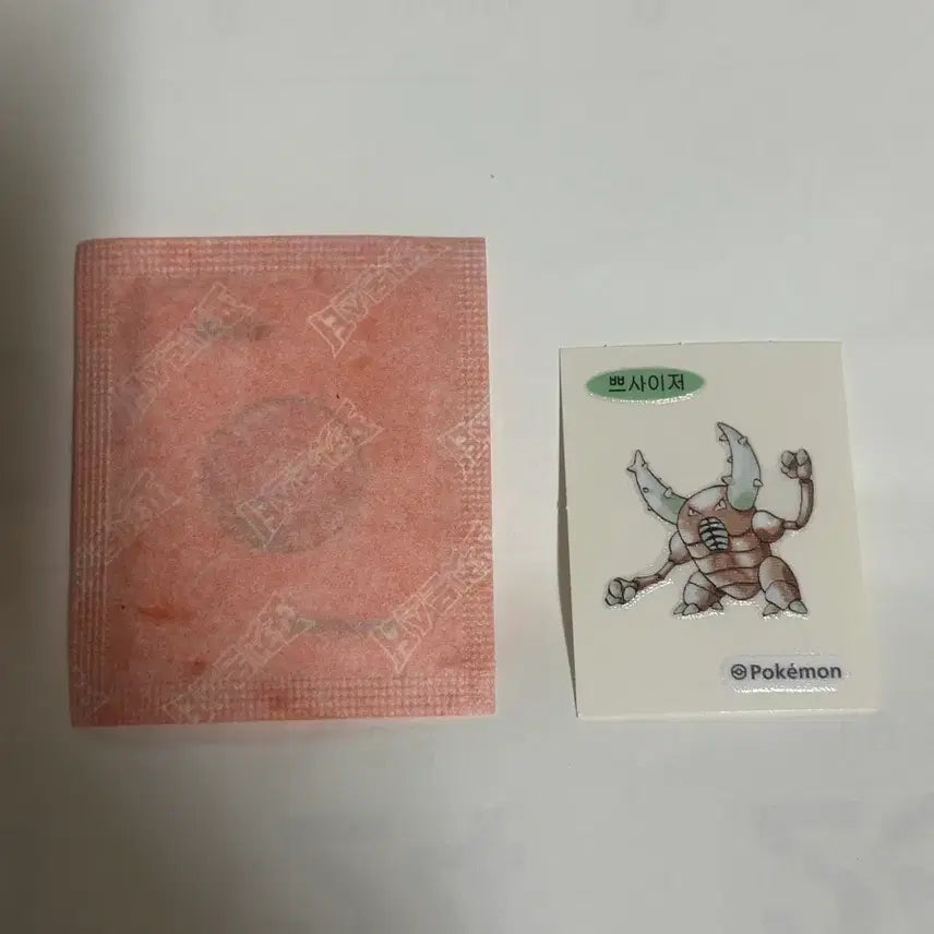 [SOLD OUT] 마르탕님 개인거래 쁘사이저