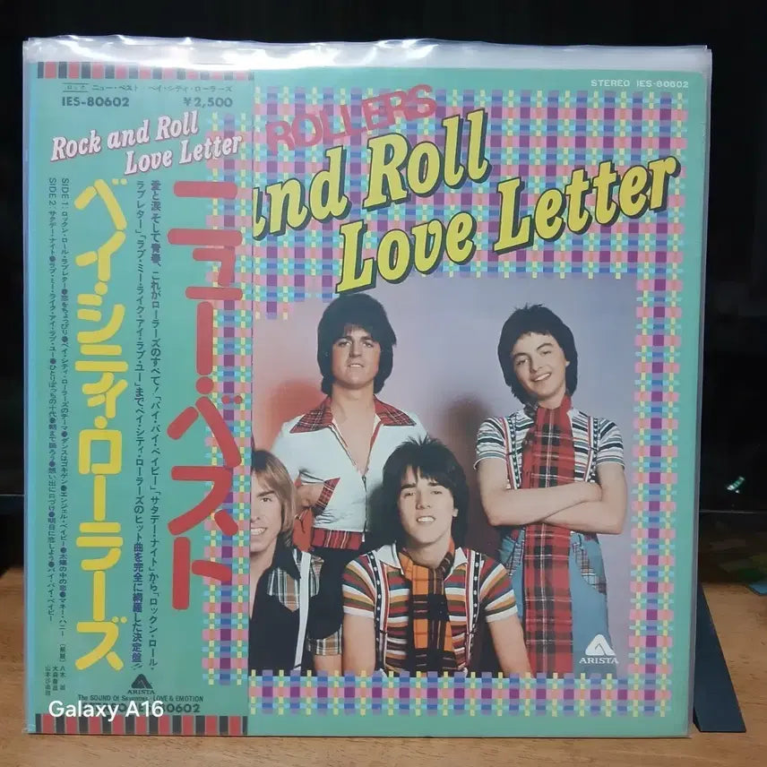 [BUNJANG] Bay City Rollers Rock and Roll Love Letter LP / LP 베이 시티 롤러스